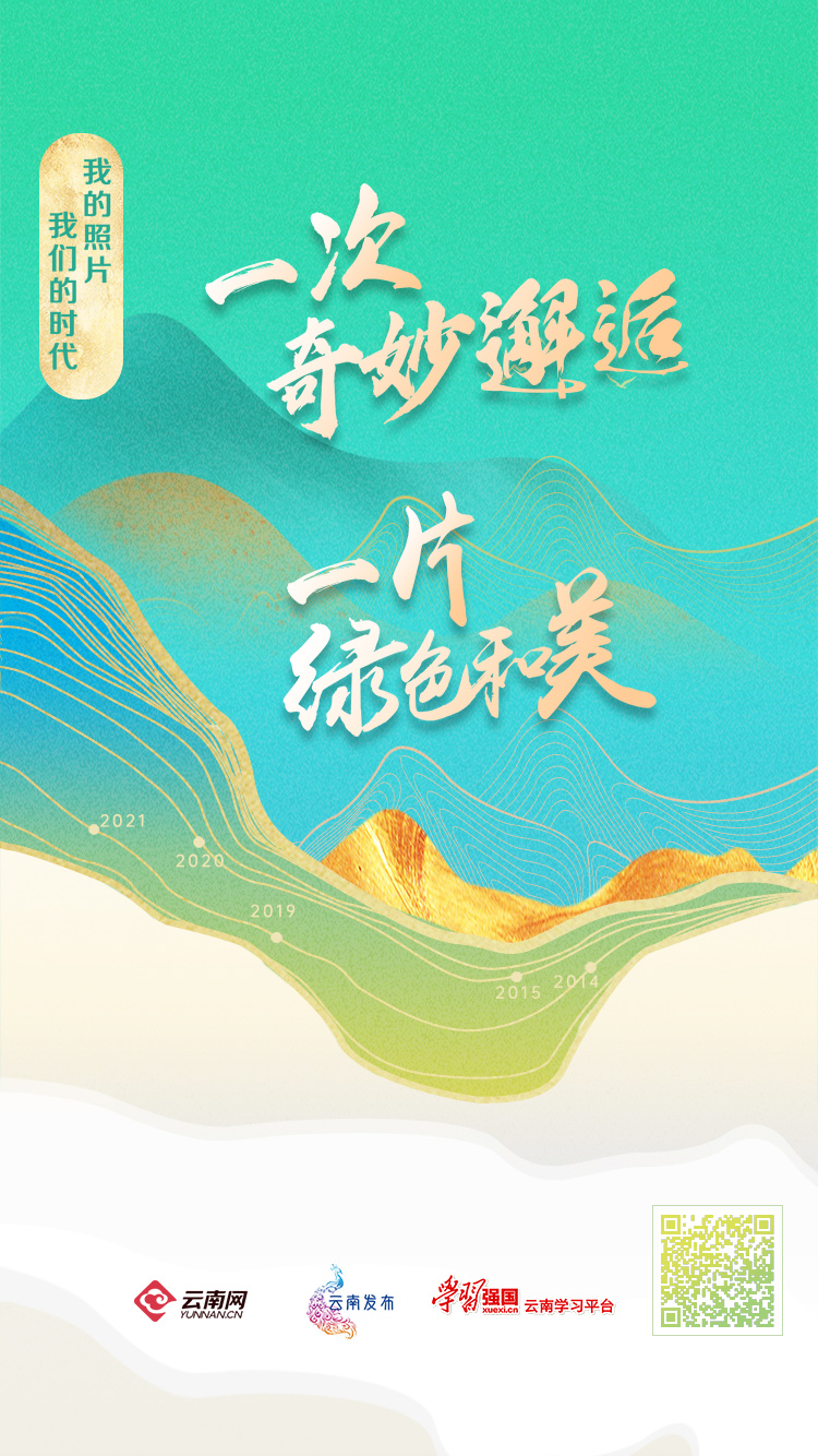 云南社会责任,云南日报社会责任报告