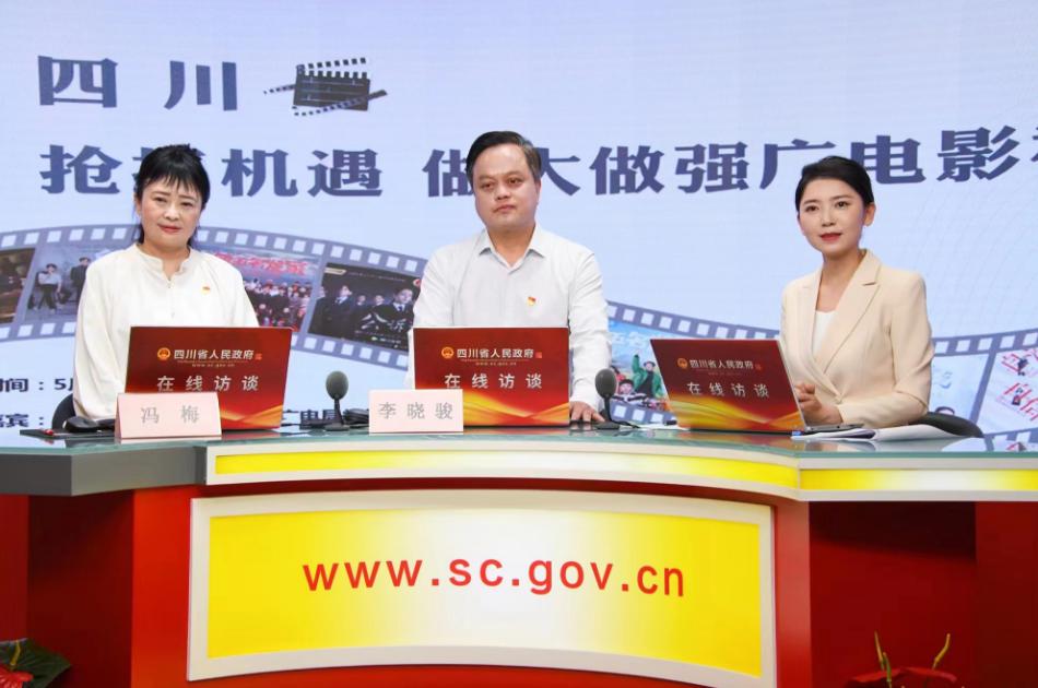 佳作持续上新做大做强广电影视产业四川有一套