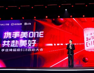 电商李佳琦现状,电商围剿李佳琦