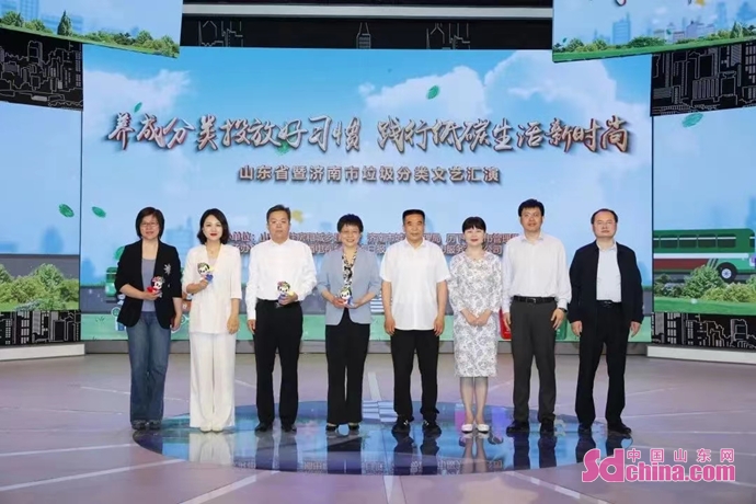 关于垃圾分类的济南最新政策,济南是生活垃圾分类试点城市吗