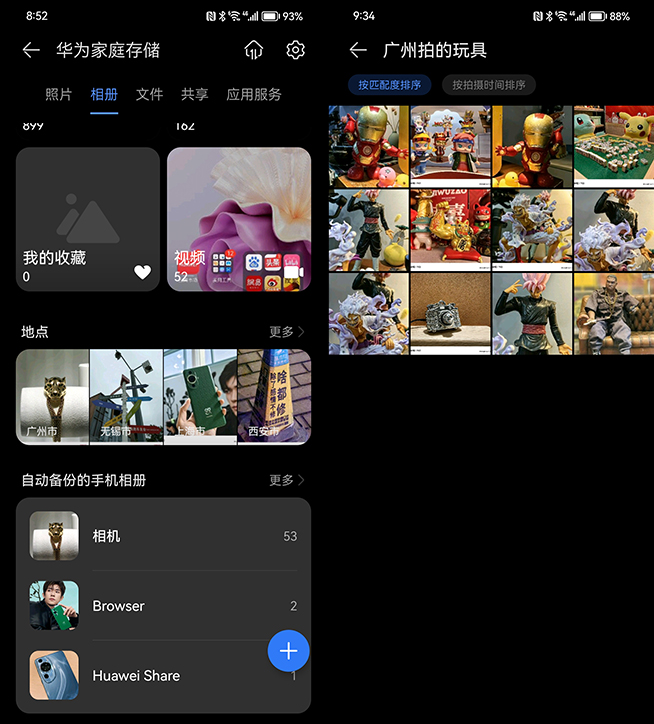 不换手机可以增加内存吗,不换手机内存可以扩大吗