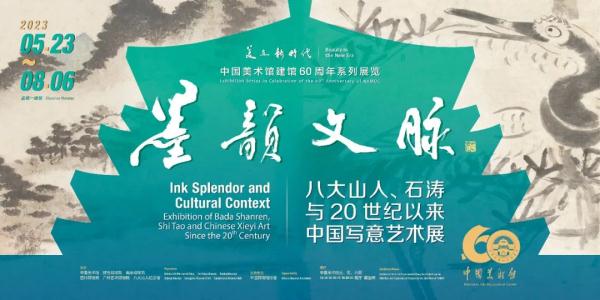 文博展讯,文博展