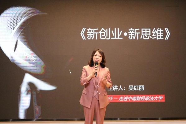 大学生创新创业训练计划路演,2023年度大学生创新创业训练计划