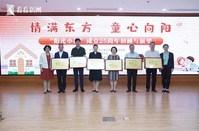 儿童阳光之家,上海儿童医院爱心小屋