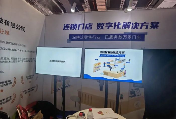 AOC智慧商显联合多家品牌亮相2023HOTELEX上海国际酒店及餐饮业博览会！