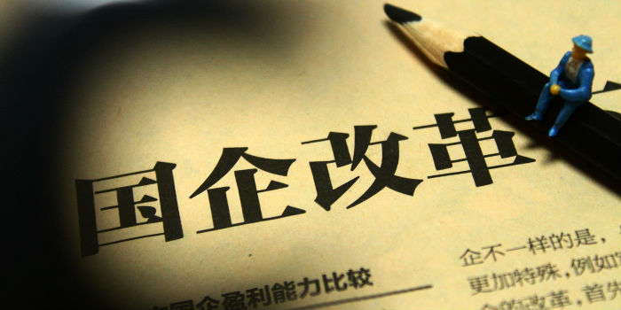 本钢最新混改政策,本钢机构改革