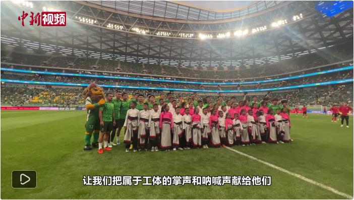 “新工体”首次！中超球员牵手藏族球童出场开赛
