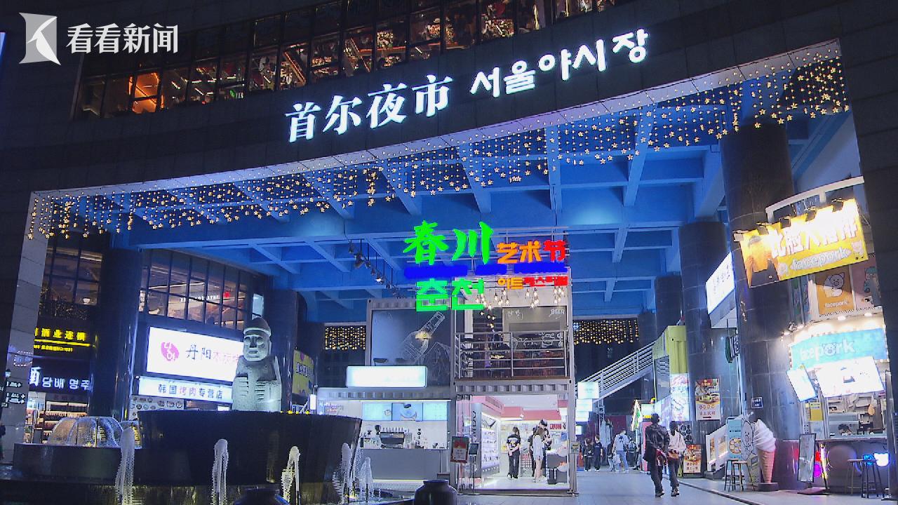 点亮夜经济（四）：夜间美食，如何打好这张牌？