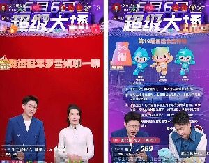 “618”，与亚运“交个朋友”