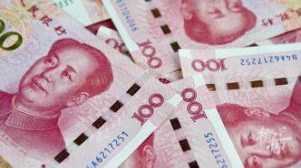 银行消费贷利率低至2.98%,银行今日的低利率消费贷