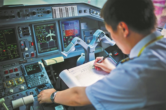 拾光同航四季同往:天津航空安全运营14年