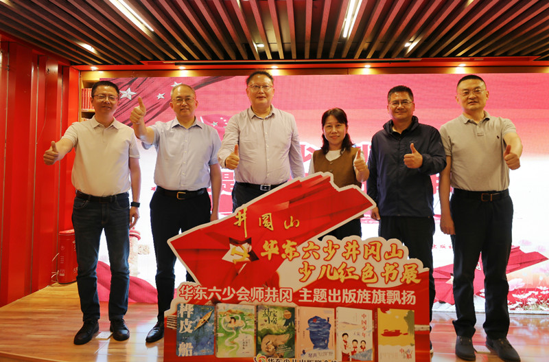 鍗庝笢鍏皯鍥句功,鍗庝笢鍏皯