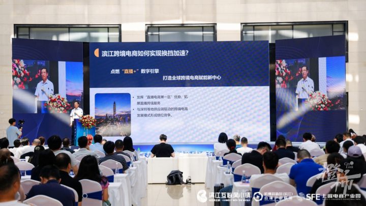 杭州扶持直播产业,杭州比较成熟的一个直播产业基地