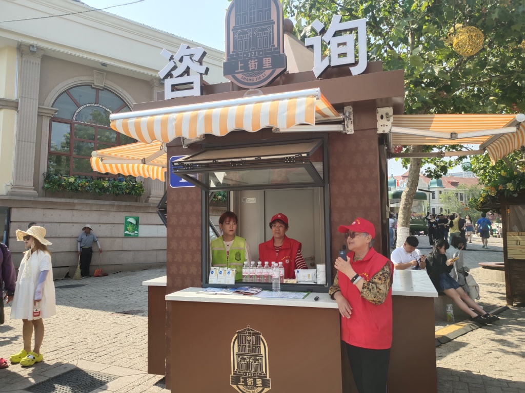 老青岛情怀，老街里温度！市南区离退休老干部助力历史城区复兴蝶变