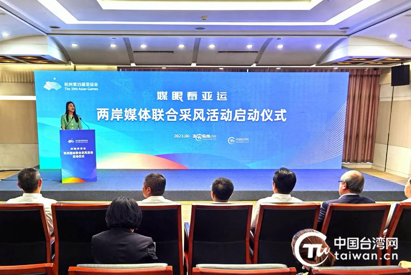 两岸媒体来湘联合采访活动,两岸媒体人共同探访世园会