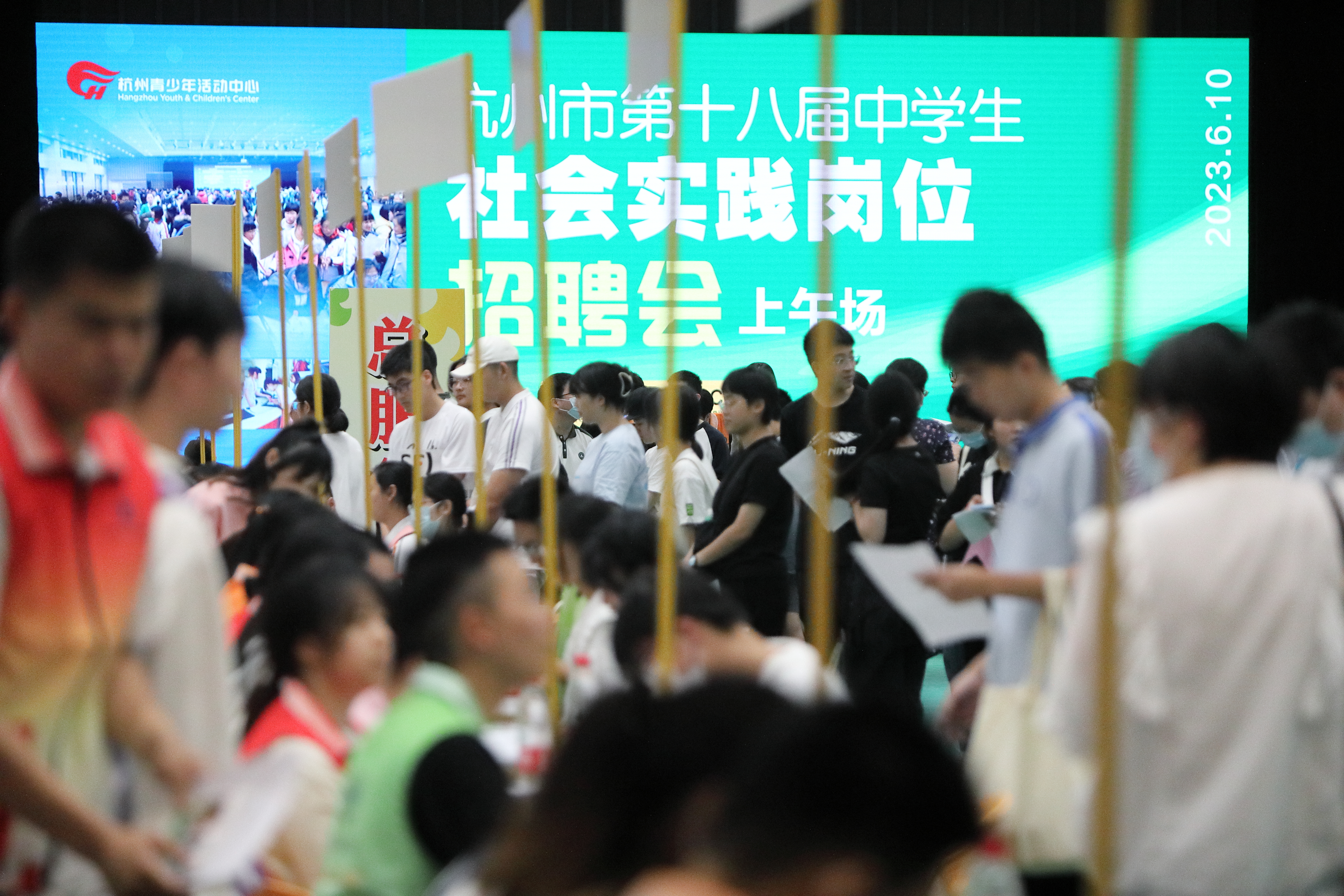 杭州市中学生社会实践岗位招聘会,杭州社会实践招募