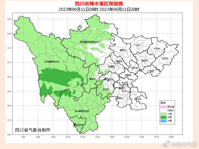 早安丨三星堆*物文**再次实现跨坑“拼合”