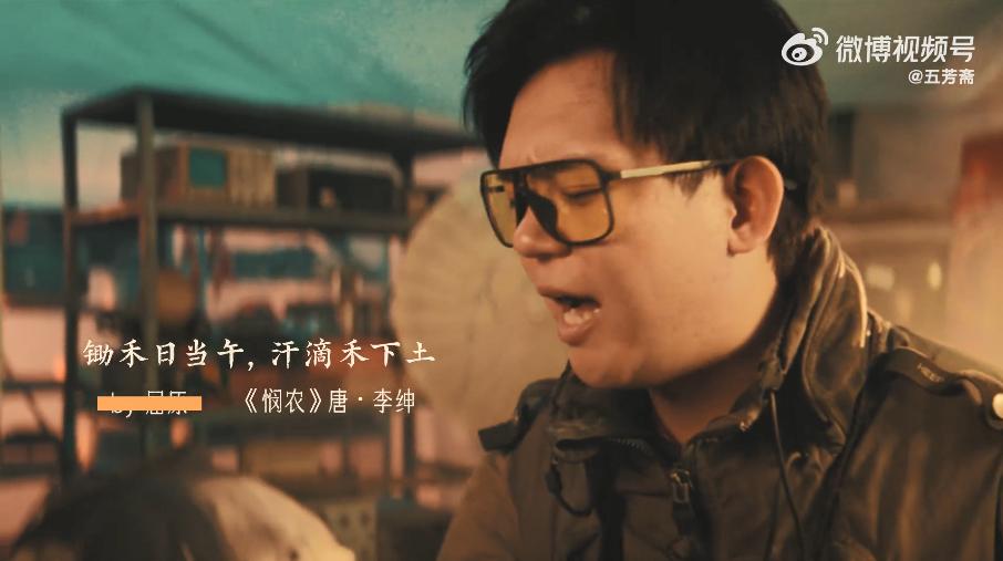 五芳斋小短片,五芳斋魔性宣传片视频