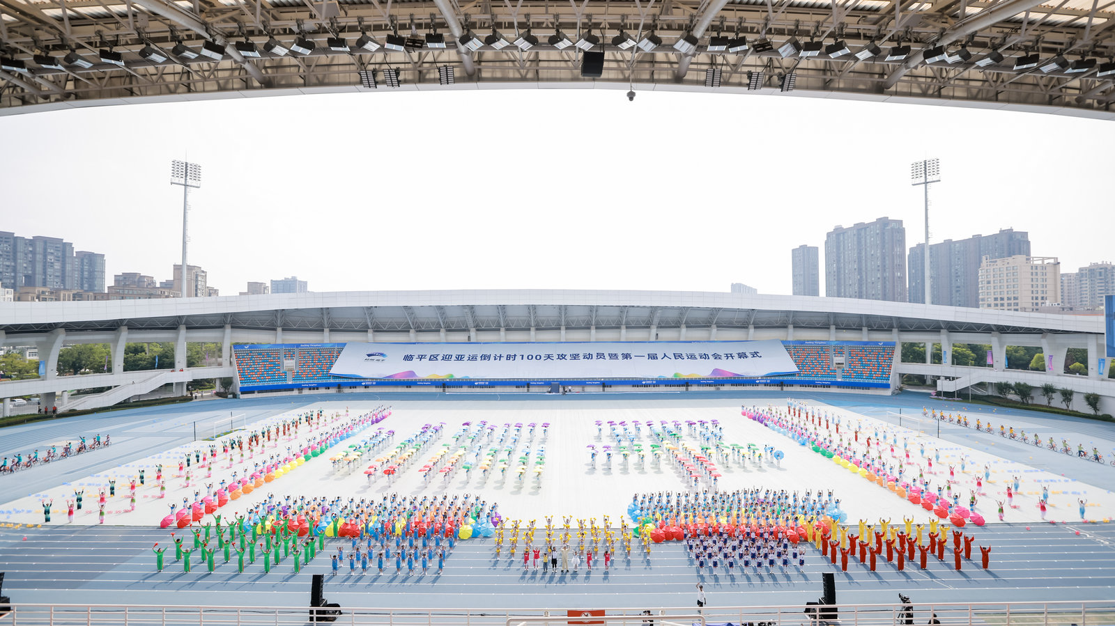 2022杭州亚运会时间倒计时,杭州亚运会倒计时200天邮票