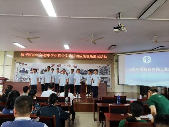 坊子区实验学校举行教育实践活动,昌邑市中小学生综合实践活动