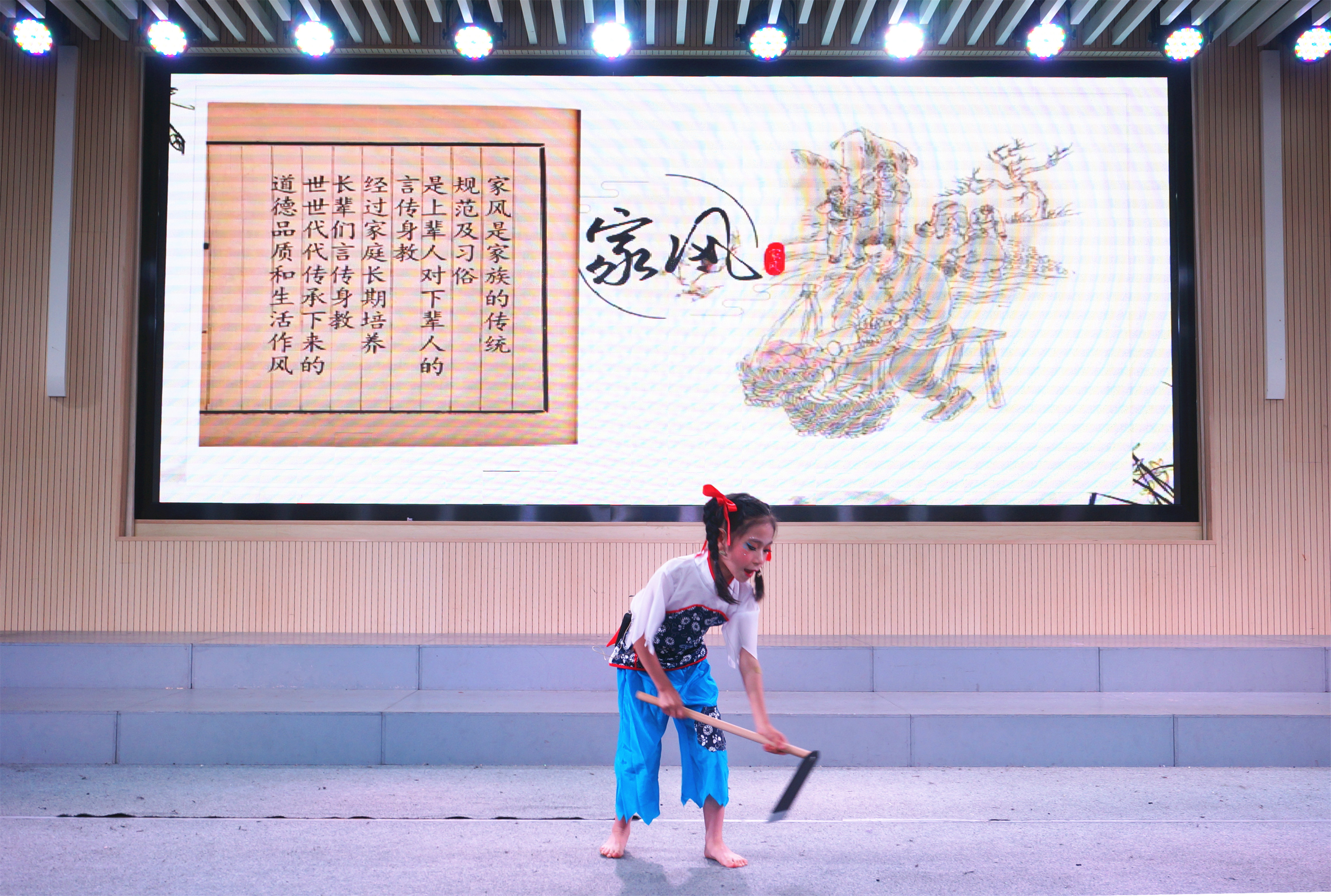 讲闽南童谣传家风承家训,好家风好家教学生演讲比赛