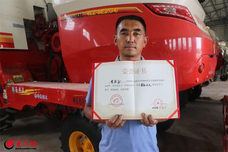 平度市贾宗会,平度贾宗会