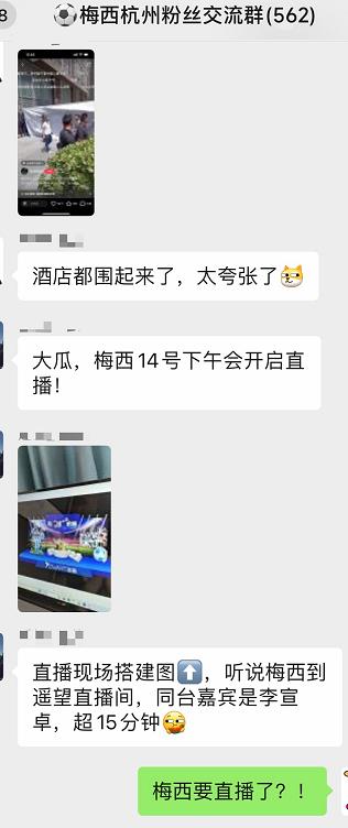 梅西仰望苍天,梅西遥望大力神杯