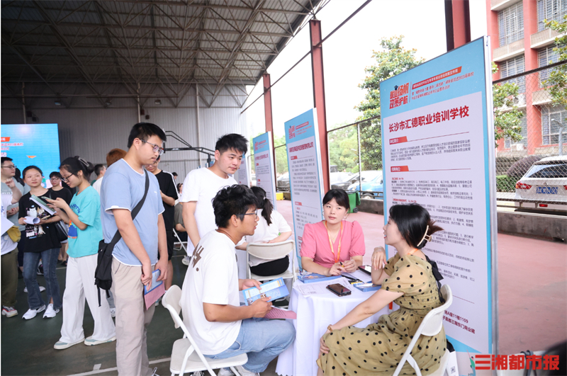 青年就业促进系列活动启动,长沙助力大学生创业就业