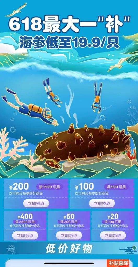 大连海参价格多少一斤是真的,大连参行家淡干海参多少钱一斤