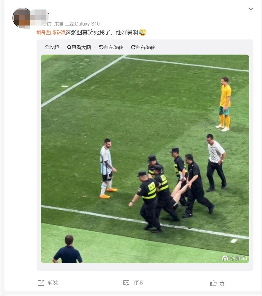 刚刚，一球迷冲进球场拥抱梅西！随后被抬出球场......网友：可以吹一辈子了