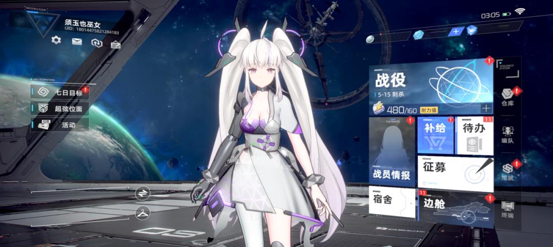 堆了3年成本，已获版号，这款二次元却被吐槽「过于卑微」？