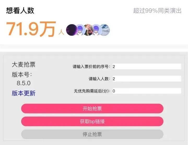 演唱会还有2天买票来得及吗,演唱会没放出来的票到哪里去了