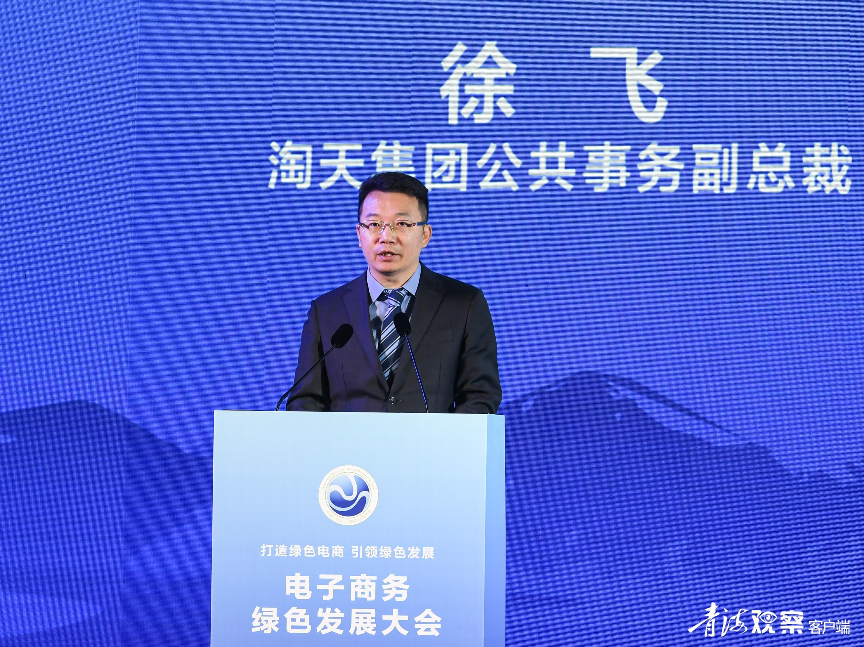 绿色电商示范行动总结,如何打造绿色电商模式