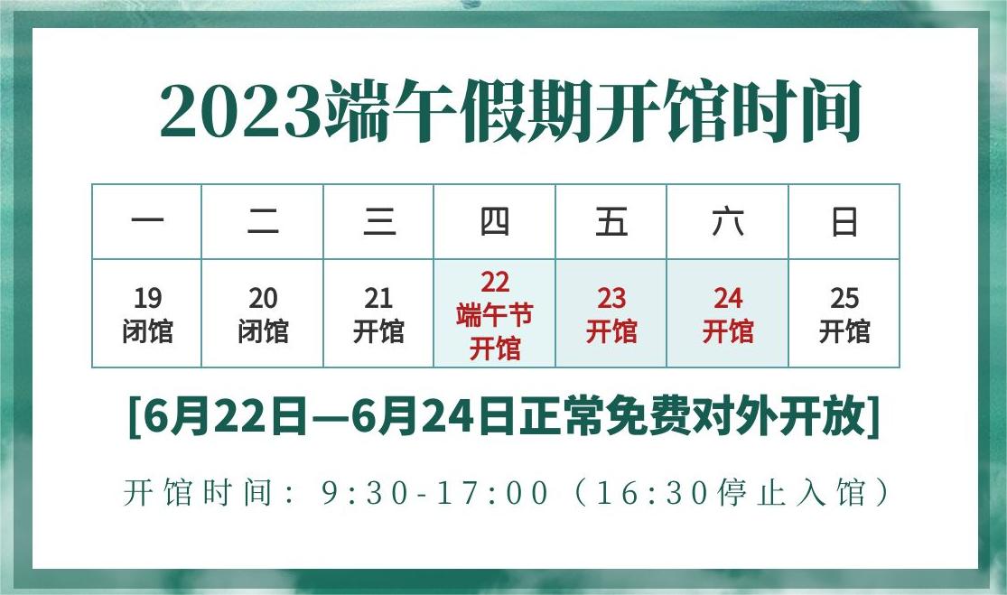 2018端午南宁活动,南宁端午节活动策划
