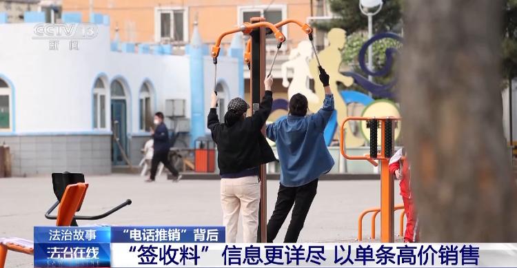 是否曾觉得电话推销人员对你太过了解？个人信息可能已经这样遭窃