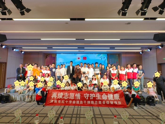 济南红十字日主题活动,济南公益活动爱心传递