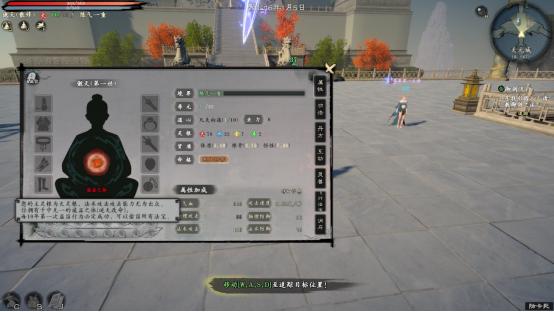 steam修仙最近挺火的,steam高自由度的第一人称修仙游戏