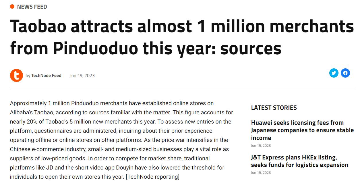 618拼多多和淘宝哪个销售多,拼多多618活动什么时候开始和结束