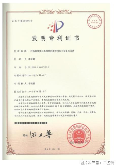 康佳特面向中国市场首次发布业界最为全面的COM-HPC生态系统