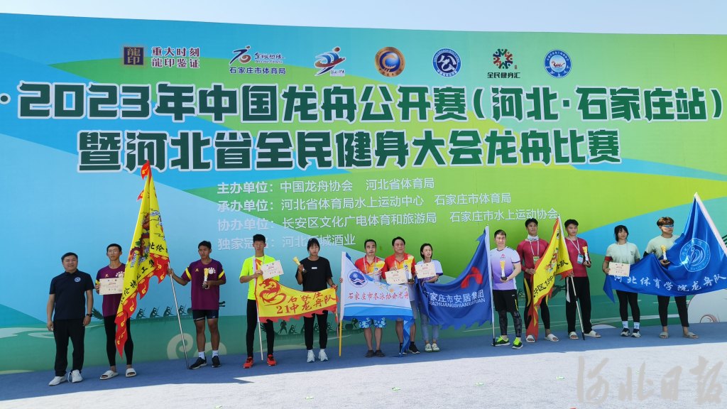 中国龙舟公开赛石家庄,2024中国龙舟赛石家庄站