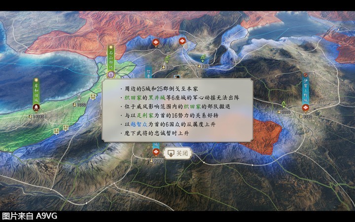 信长之野望新生威力加强版隐藏,信长之野望新生威力加强版教学