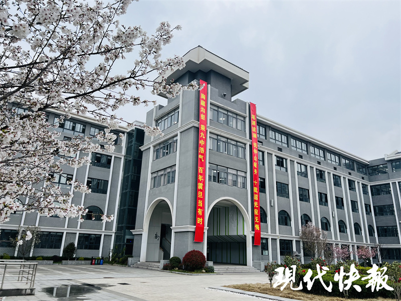 南京九中两个校区,南京九中新校区规划