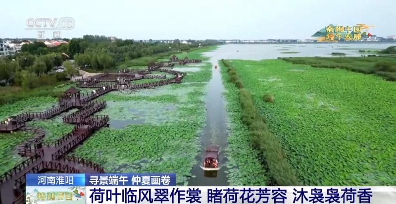 “心动一夏”浪漫告白带你看端午的仲夏画卷→