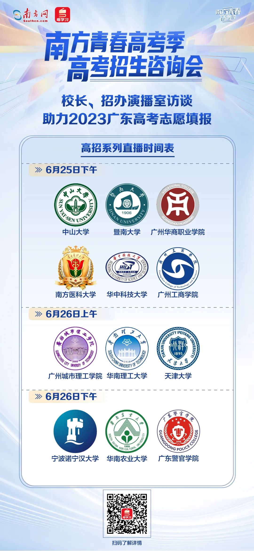 今年高考物理类382分如何填报志愿,高考志愿填报物理要达到多少分