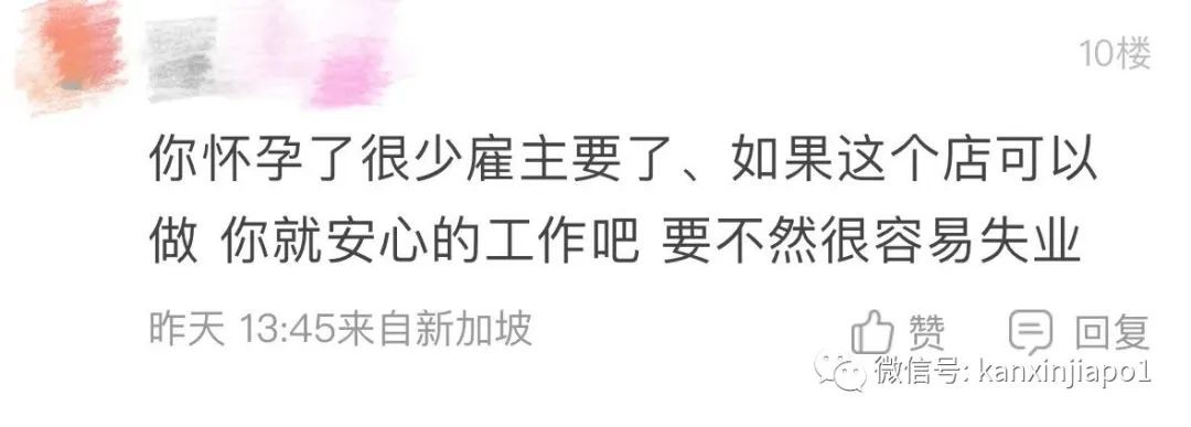 新加坡sp转pr准证新政策,新加坡sp怀孕了需要回国吗