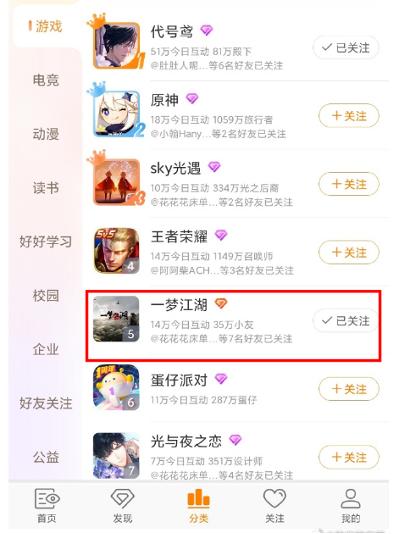 曾进入畅销榜Top3，在微博发疯，网易这款MMO上线5年决定“推倒重来”