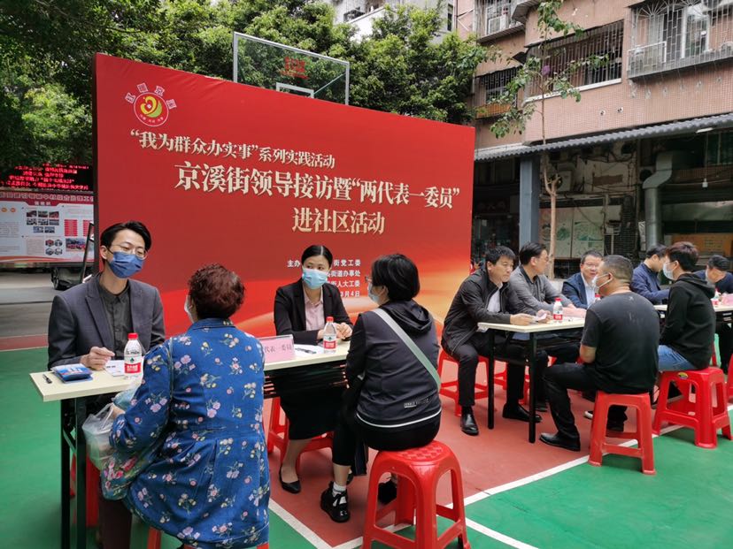 定期到村社区巡回接访制度,开展公开大接访