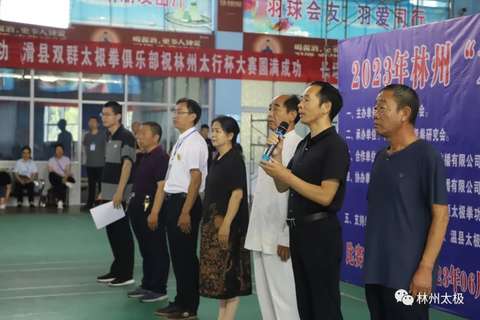 30人陈式太极拳展演,林州市陈氏太极拳