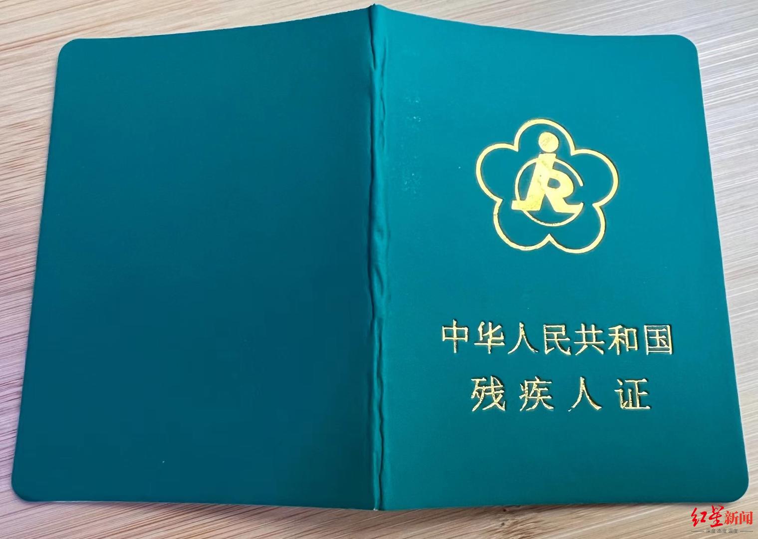 民情12345|花300元办个残疾*证假**就能免费坐地铁？律师：买卖、使用*证假**均涉嫌违法！