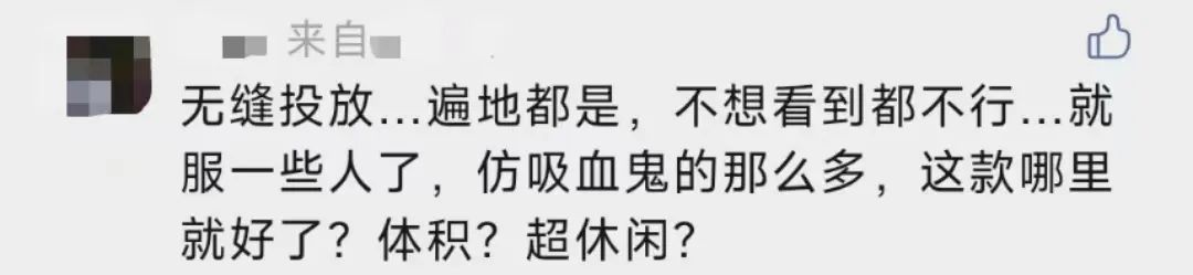 初创创业项目怎么做,创业初期怎么打造爆款